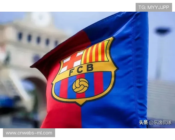 巴萨杠杆计划后财政趋稳，拉波尔塔称已减欧足联罚款至1500万欧